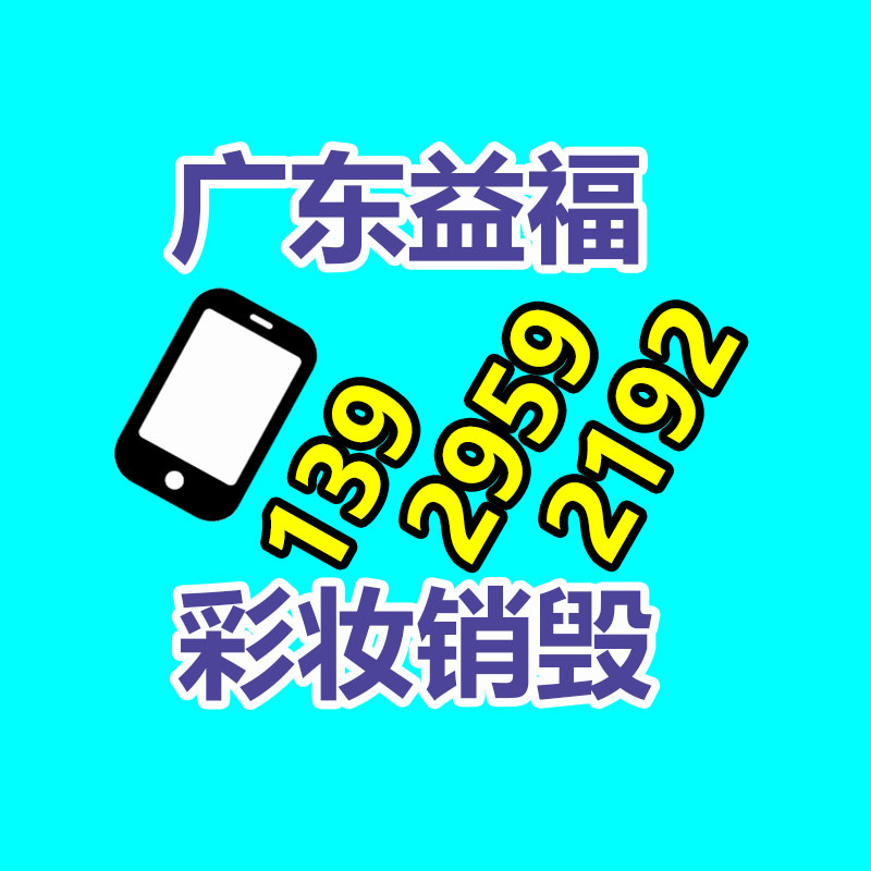 文件銷(xiāo)毀中心