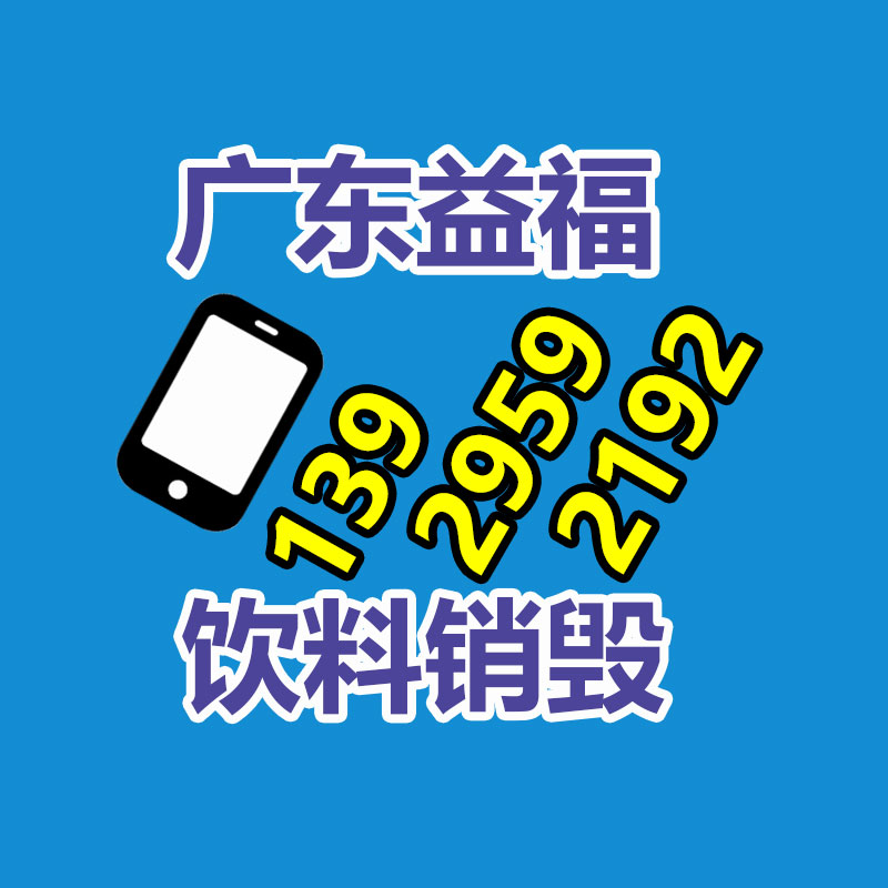 廣州工業(yè)垃圾處理公司：900萬(wàn)人觀(guān)看解清帥直播帶貨 同情的流量池能否裝下變現(xiàn)的野心？