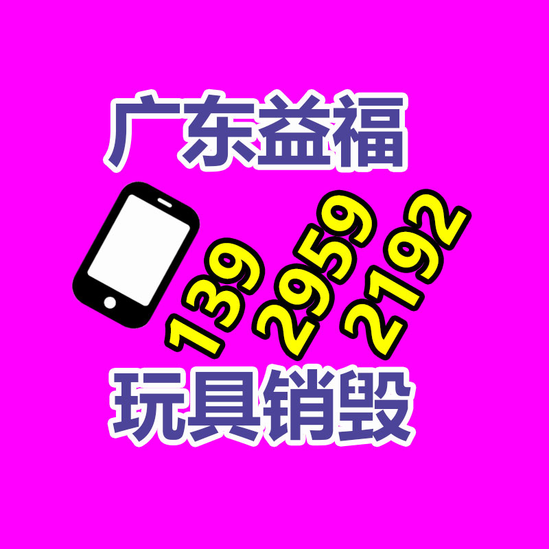 廣州工業(yè)垃圾處理公司：